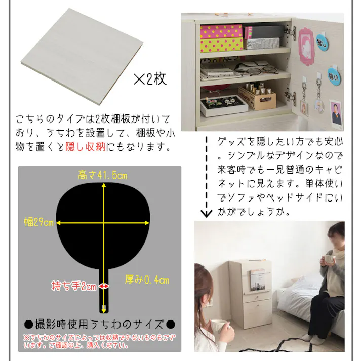 棚にうちわが入る!?機能たくさん推し活収納ラック【推しピの推し入れ】 コレクションラック グッズ収納 キャビネット ブックシェルフ ディスプレイ ホワイトウォッシュ 白 木製 棚 収納家具 収納ケース フルスライドレール 多機能 背面化粧 間仕切り 推しカツ 収納棚