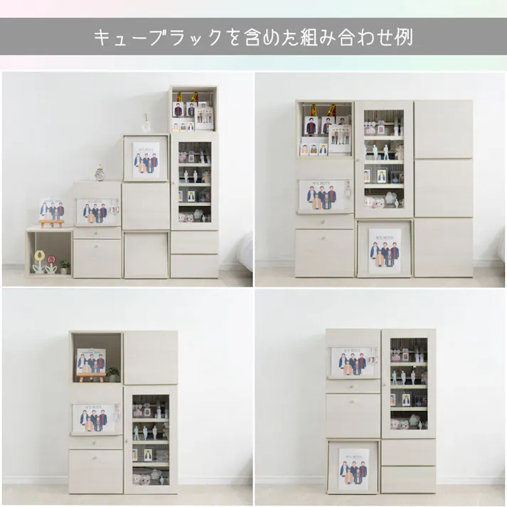 棚にうちわが入る!?機能たくさん推し活収納ラック【推しピの推し入れ】 コレクションラック グッズ収納 キャビネット ブックシェルフ ディスプレイ ホワイトウォッシュ 白 木製 棚 収納家具 収納ケース フルスライドレール 多機能 背面化粧 間仕切り 推しカツ 収納棚