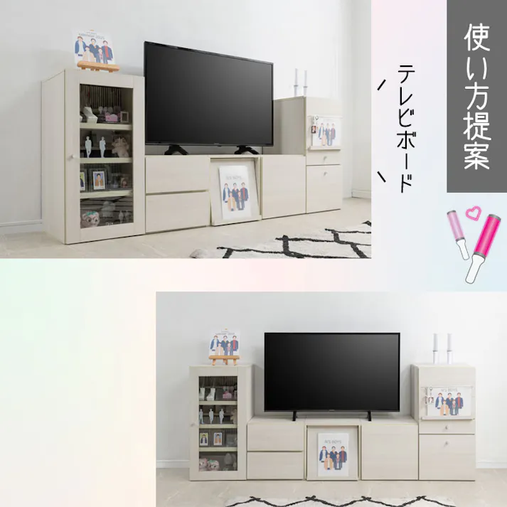 棚にうちわが入る!?機能たくさん推し活収納ラック【推しピの推し入れ】 コレクションラック グッズ収納 キャビネット ブックシェルフ ディスプレイ ホワイトウォッシュ 白 木製 棚 収納家具 収納ケース フルスライドレール 多機能 背面化粧 間仕切り 推しカツ 収納棚