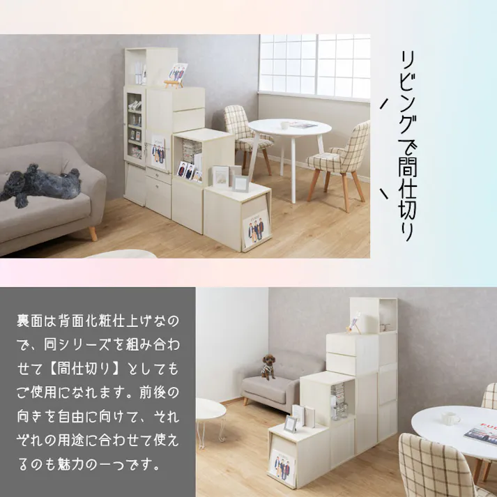 棚にうちわが入る!?機能たくさん推し活収納ラック【推しピの推し入れ】 コレクションラック グッズ収納 キャビネット ブックシェルフ ディスプレイ ホワイトウォッシュ 白 木製 棚 収納家具 収納ケース フルスライドレール 多機能 背面化粧 間仕切り 推しカツ 収納棚