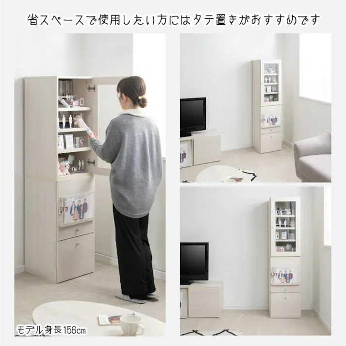 棚にうちわが入る!?機能たくさん推し活収納ラック【推しピの推し入れ】 コレクションラック グッズ収納 キャビネット ブックシェルフ ディスプレイ ホワイトウォッシュ 白 木製 棚 収納家具 収納ケース フルスライドレール 多機能 背面化粧 間仕切り 推しカツ 収納棚