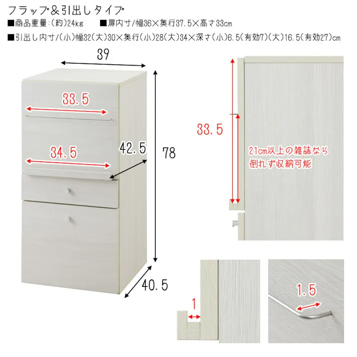 棚にうちわが入る!?機能たくさん推し活収納ラック【推しピの推し入れ】 コレクションラック グッズ収納 キャビネット ブックシェルフ ディスプレイ ホワイトウォッシュ 白 木製 棚 収納家具 収納ケース フルスライドレール 多機能 背面化粧 間仕切り 推しカツ 収納棚