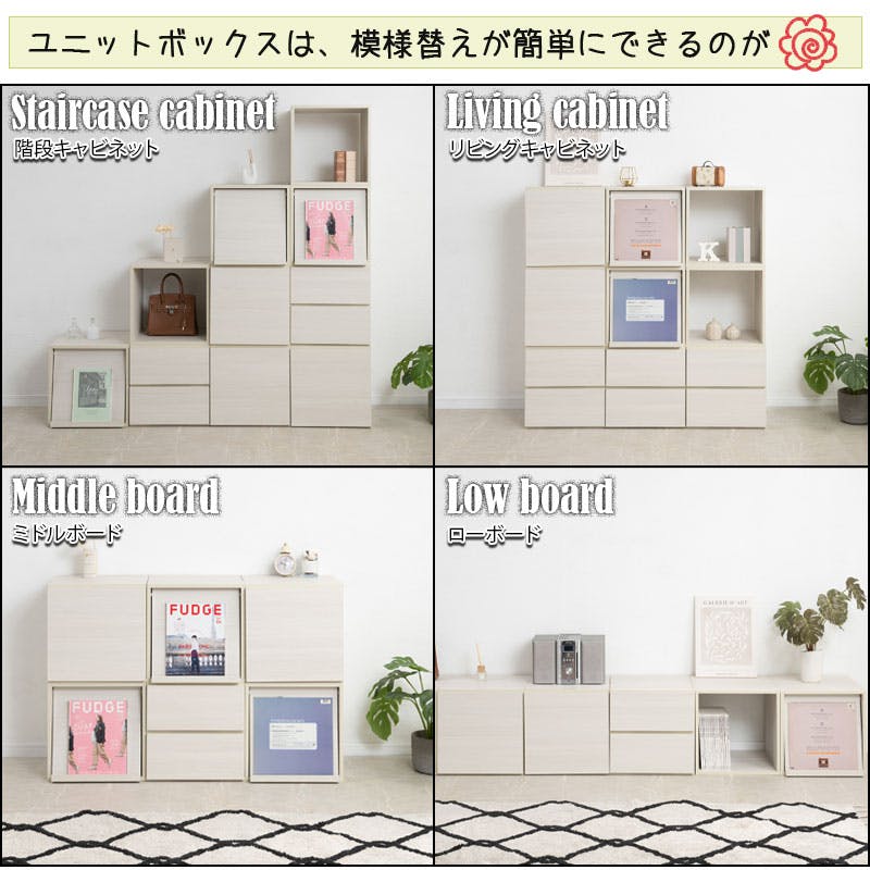 WW】ダブルキューブボックス オープンタイプ ホワイトウォッシュ 白