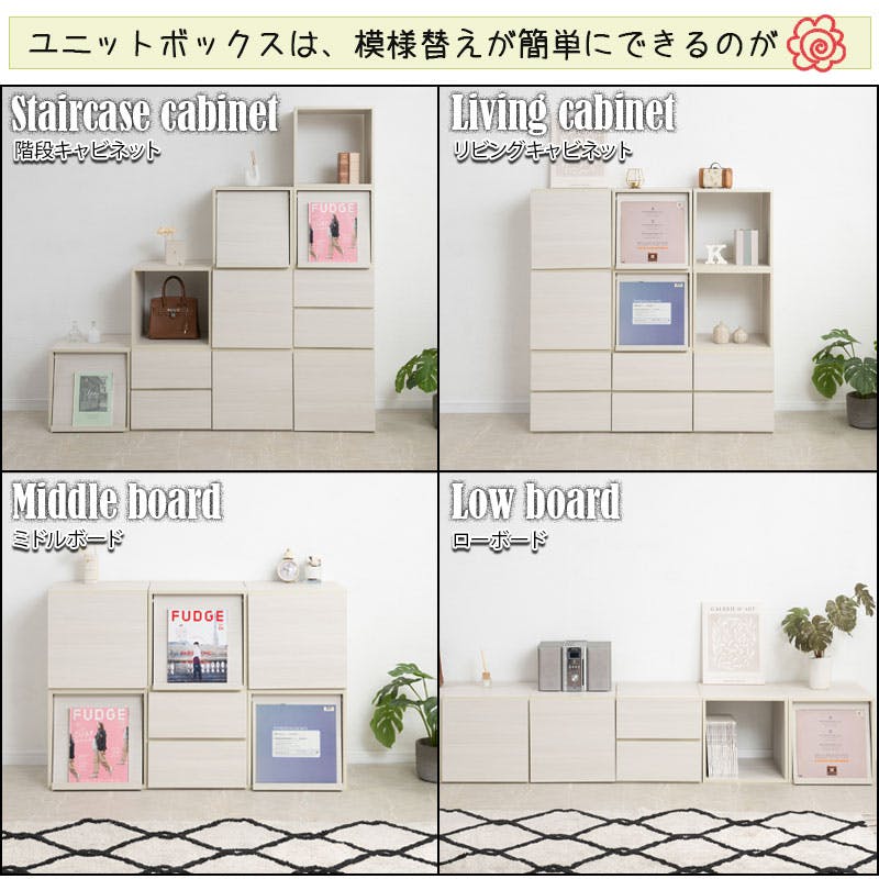 WW】ダブルキューブボックス 扉タイプ ホワイトウォッシュ 白 木製