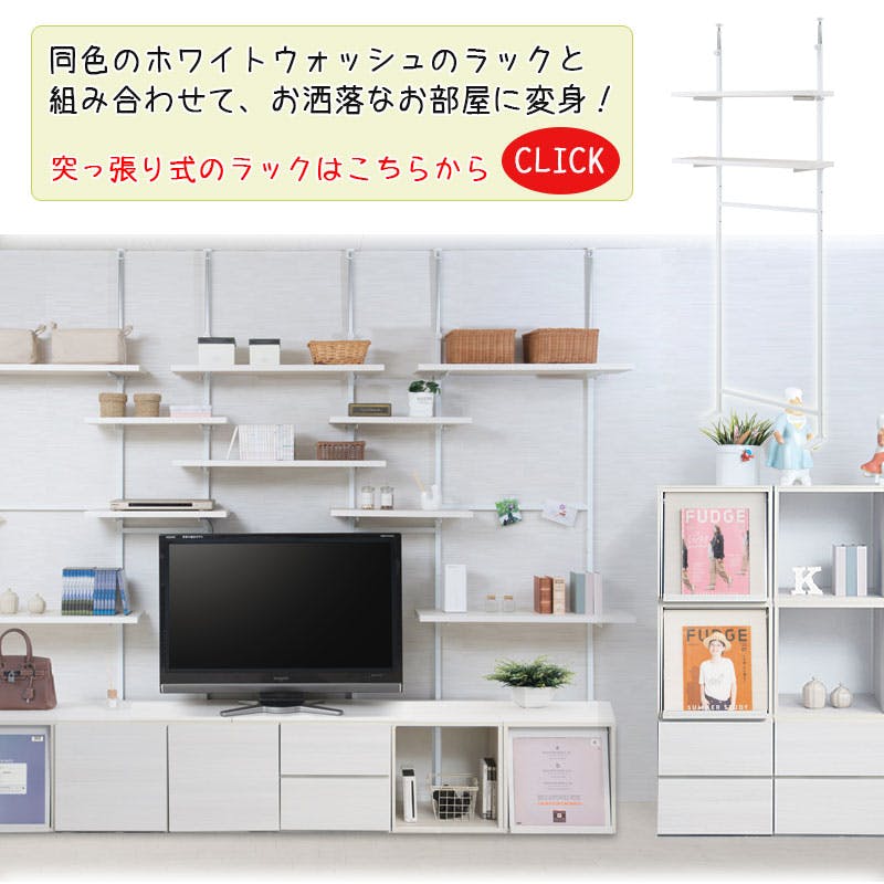 WW】ダブルキューブボックス 扉タイプ ホワイトウォッシュ 白 木製