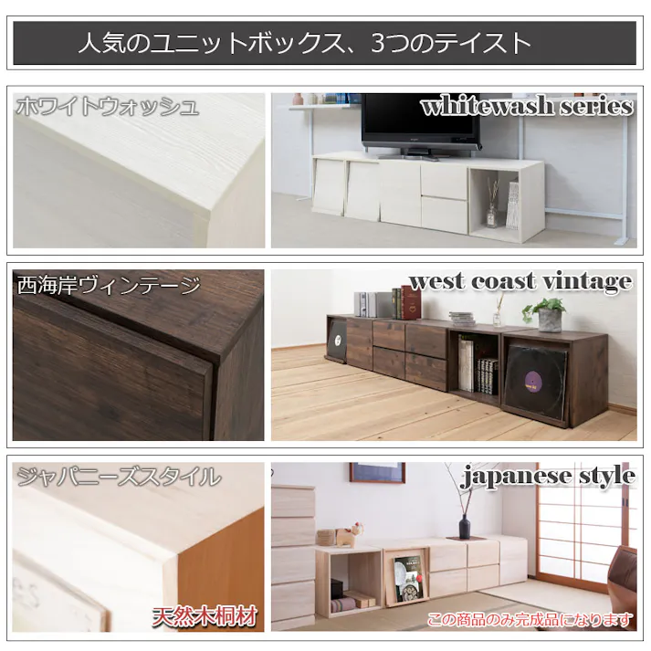 【WW】ダブルキューブボックス 引出タイプ ホワイトウォッシュ 白 木製 ストッパー付 引き出 ローチェスト 2段 レンジ台 収納ボックス A4 DVD ラック 台 収納ラック セラミック クローゼット上 下 幅39 キッチン