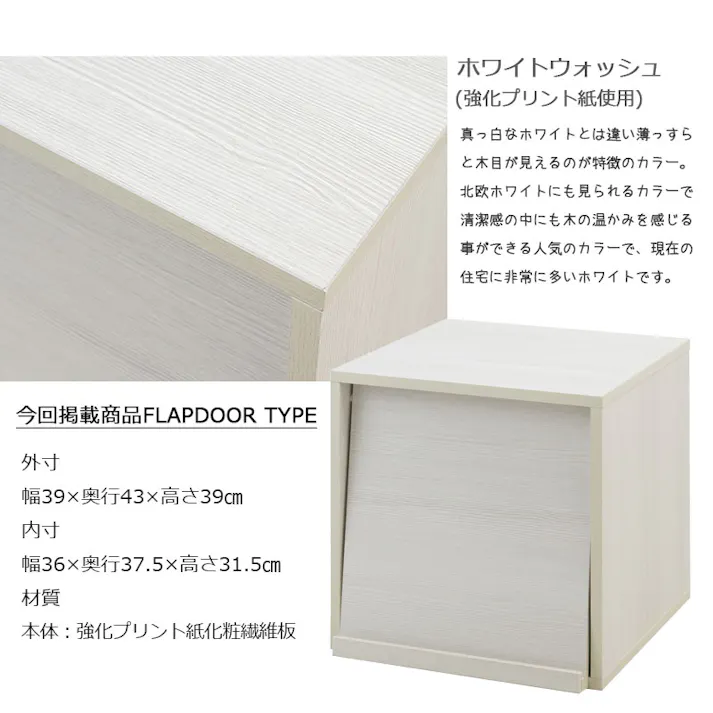 【WW】ダブルキューブボックス LPレコードタイプ ホワイトウォッシュ 白 木製 ディスプレイ棚 飾り棚 収納ボックス ラック 台 収納ラック レコード収納 A4ファイル 雑誌 本 マガジン おしゃれ クローゼット上 下