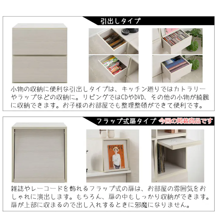 【WW】ダブルキューブボックス LPレコードタイプ ホワイトウォッシュ 白 木製 ディスプレイ棚 飾り棚 収納ボックス ラック 台 収納ラック レコード収納 A4ファイル 雑誌 本 マガジン おしゃれ クローゼット上 下