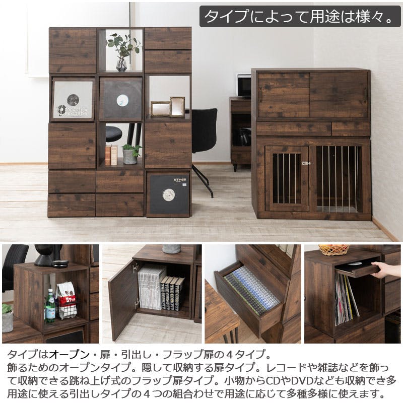 ARIZONA】キューブボックス オープンタイプ ディスプレイ棚 飾り棚