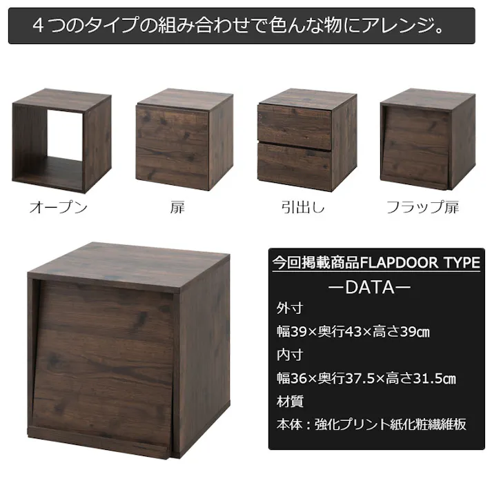 【ARIZONA】キューブボックス LPレコードタイプ ディスプレイ棚 飾り棚 収納ボックス ラック 台 収納ラック レコード収納 A4ファイル 雑誌 本 マガジン おしゃれ クローゼット上 下 ヴィンテージ ブラウン