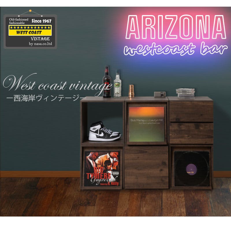ARIZONA】キューブボックス LPレコードタイプ ディスプレイ棚 飾り棚