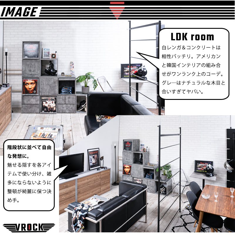 VROCK】ブロックシリーズ リアルを追求したお洒落でイケてる