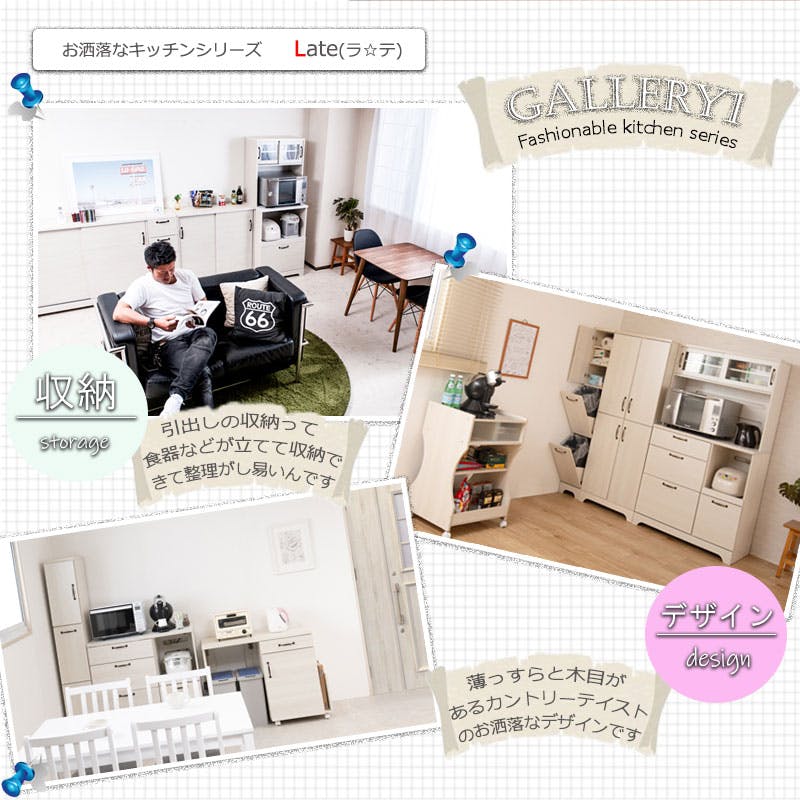 カントリーテイスト 引き出し付き カウンター下収納 リビングチェスト（幅30） チェスト カウンター下収納 窓下収納 幅31cm 3段 シンプル オープン