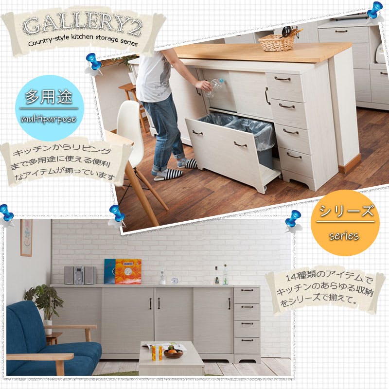 Late】ラテシリーズ カウンター下収納チェスト 30幅 奥行30 高さ89