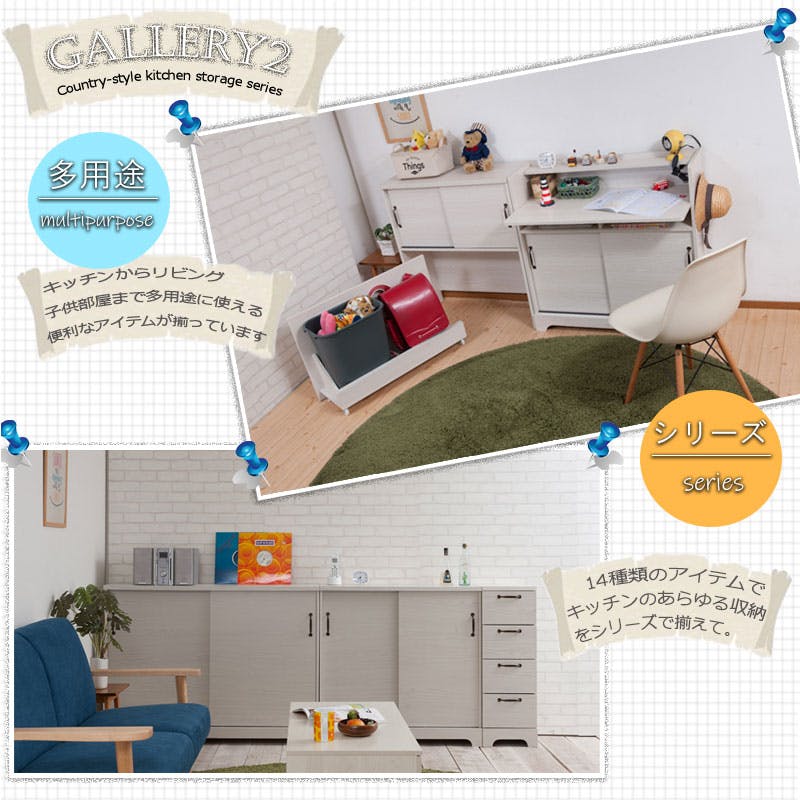 ホワイト 食器棚 レンジボード　キッチンボード レンジボード キッチンボード 食器棚 ホワイト 白