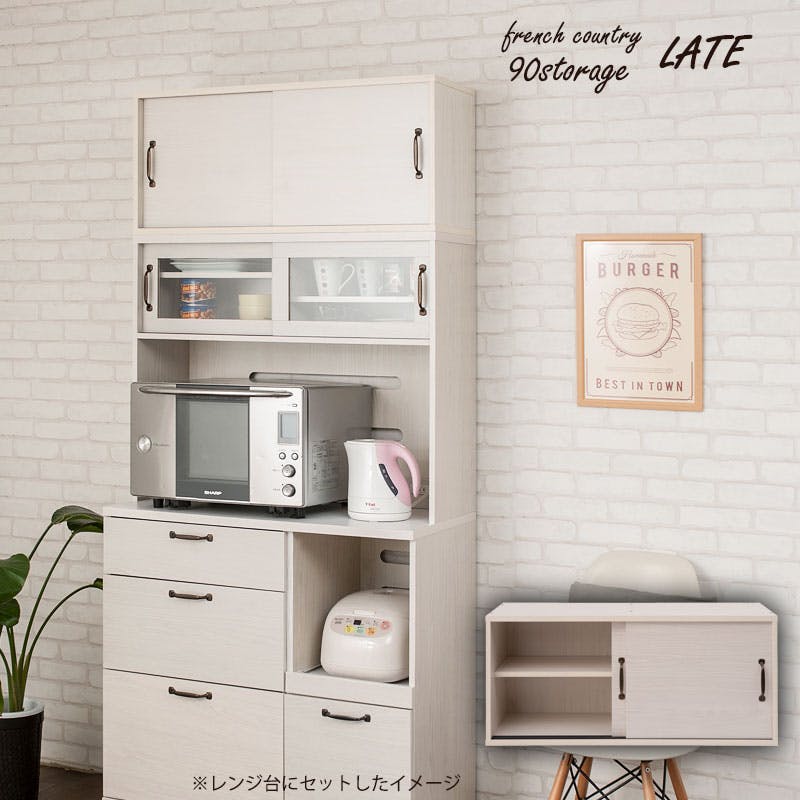 【Late】ラテシリーズ キッチンボード用上置き90幅 ホワイト色 可動棚 スライド棚 食器棚レンジラック キッチンボード収納 カップボード キッチン収納 北欧 ホワイト ラック棚 おしゃれ キッチンラック レンジボード シンプル カフェ風 木目 木製　フレンチカントリー