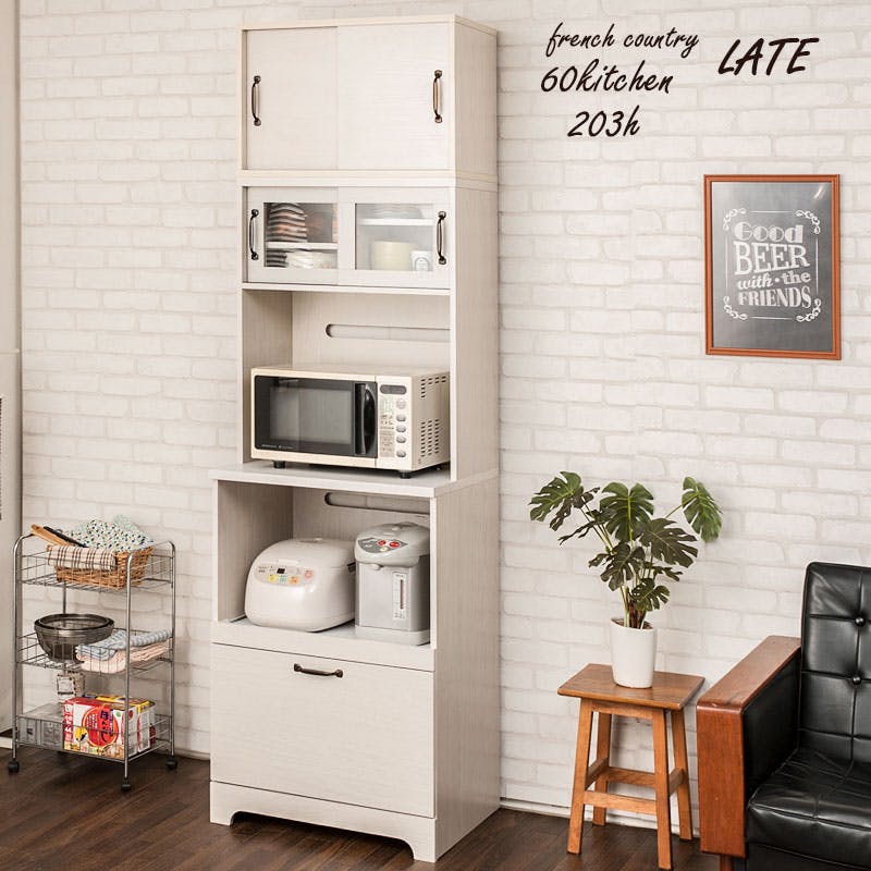 Late】ラテシリーズ 上置き付家電収納キッチンボード60幅 高さ203