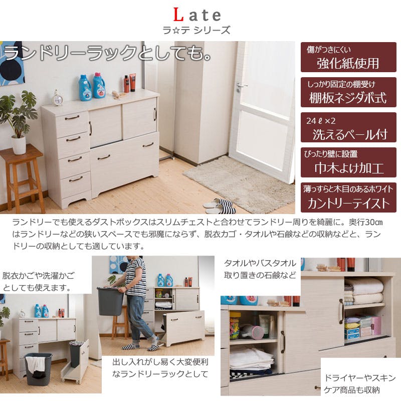 駒*ん様 タデスミレ2 蓋付き目隠し分別ダストワゴン タワー 2分別｜山崎実業 – イルムス