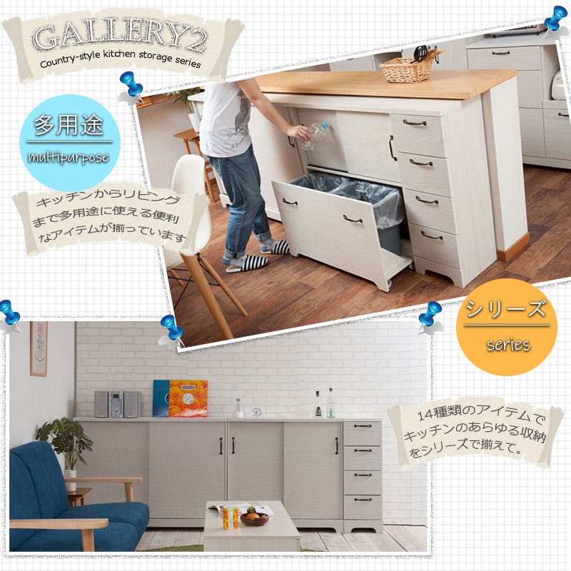 Late】ラテシリーズ 2分別ダストボックス付きカウンター 80幅 ホワイト