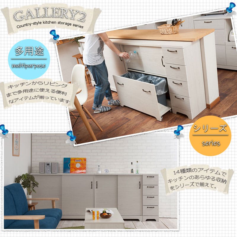 Late】ラテシリーズ カウンター下収納引戸キャビネット110幅 ホワイト