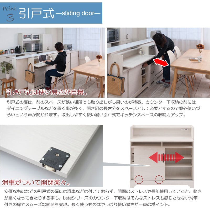 Late】ラテシリーズ カウンター下収納デスクキャビネット 幅90