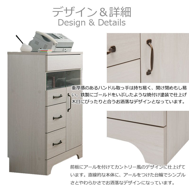 カントリー薄型FAX台 Amazon｜ルーター収納 ファックス台 幅60 フレンチカントリー FAX台