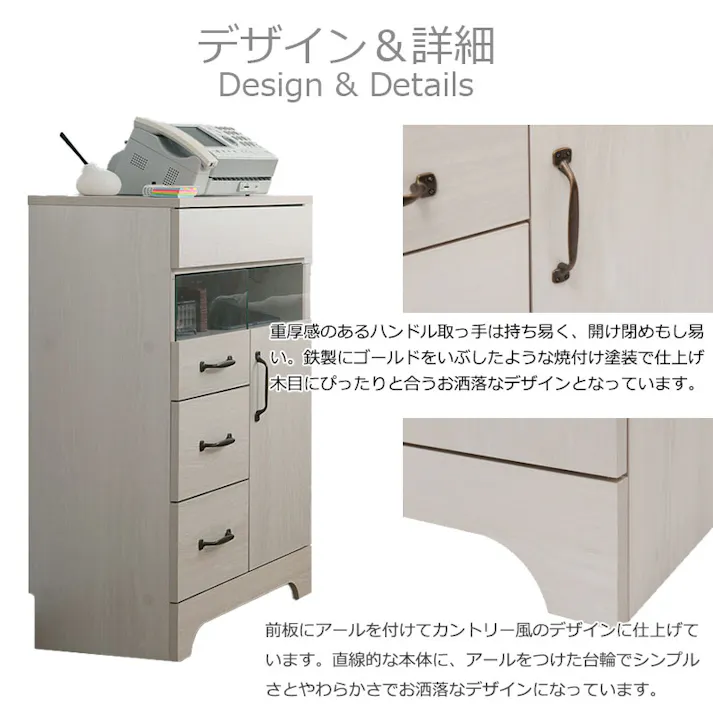 【Late】ラテシリーズ ガラス窓付きファックス台&ルーター収納 幅60 フレンチカントリー ホワイト 北欧 引出し 省スペース お洒落 FAX台 fax台 電話台 ルーター収納 チェストホワイト おしゃれ キャビネット シンプル 玄関 コンパクト テレワーク