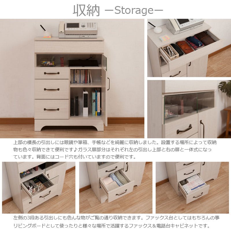 カントリー薄型FAX台 カントリー薄型FAX台