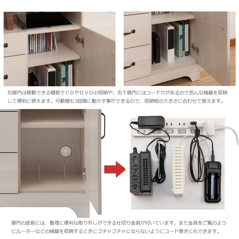 カントリー薄型FAX台 Late】ラテシリーズ ガラス窓付きファックス台＆ルーター収納 幅60