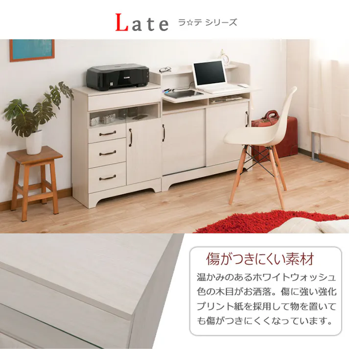【Late】ラテシリーズ ガラス窓付きファックス台&ルーター収納 幅60 フレンチカントリー ホワイト 北欧 引出し 省スペース お洒落 FAX台 fax台 電話台 ルーター収納 チェストホワイト おしゃれ キャビネット シンプル 玄関 コンパクト テレワーク