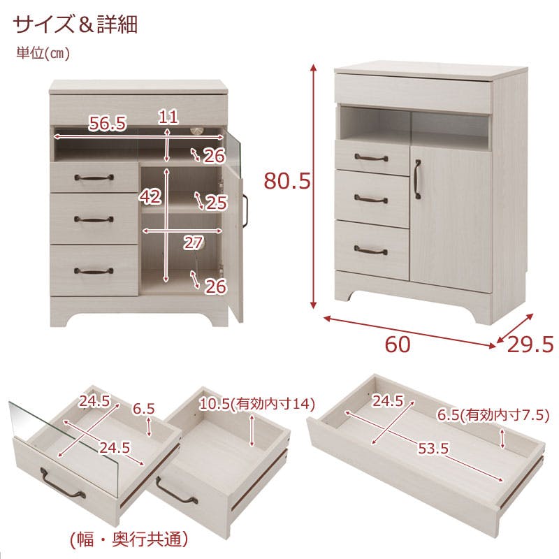 Late】ラテシリーズ ガラス窓付きファックス台＆ルーター収納 幅60