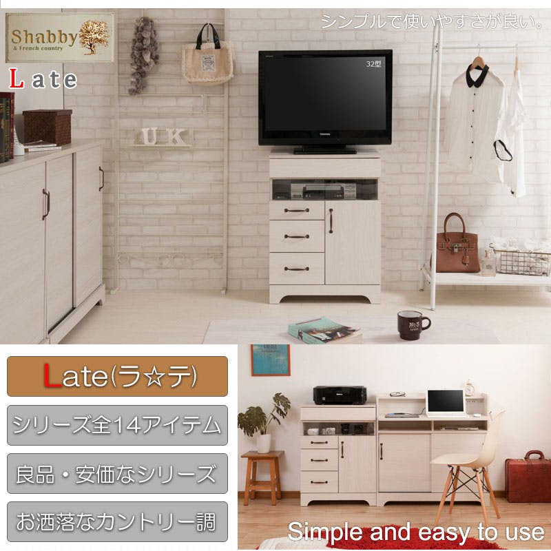 Late】ラテシリーズ ガラス窓付きファックス台＆ルーター収納 幅60