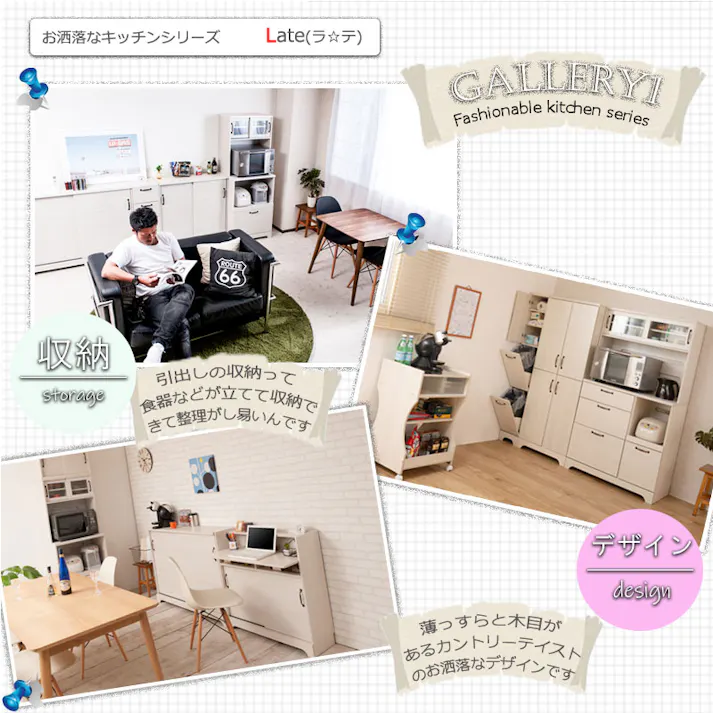 【Late】ラテシリーズ ガラス窓付きファックス台&ルーター収納 幅60 フレンチカントリー ホワイト 北欧 引出し 省スペース お洒落 FAX台 fax台 電話台 ルーター収納 チェストホワイト おしゃれ キャビネット シンプル 玄関 コンパクト テレワーク