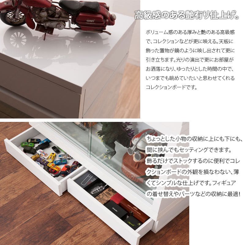 Recta】レクターシリーズ ユニットコレクションボード幅90 引出し