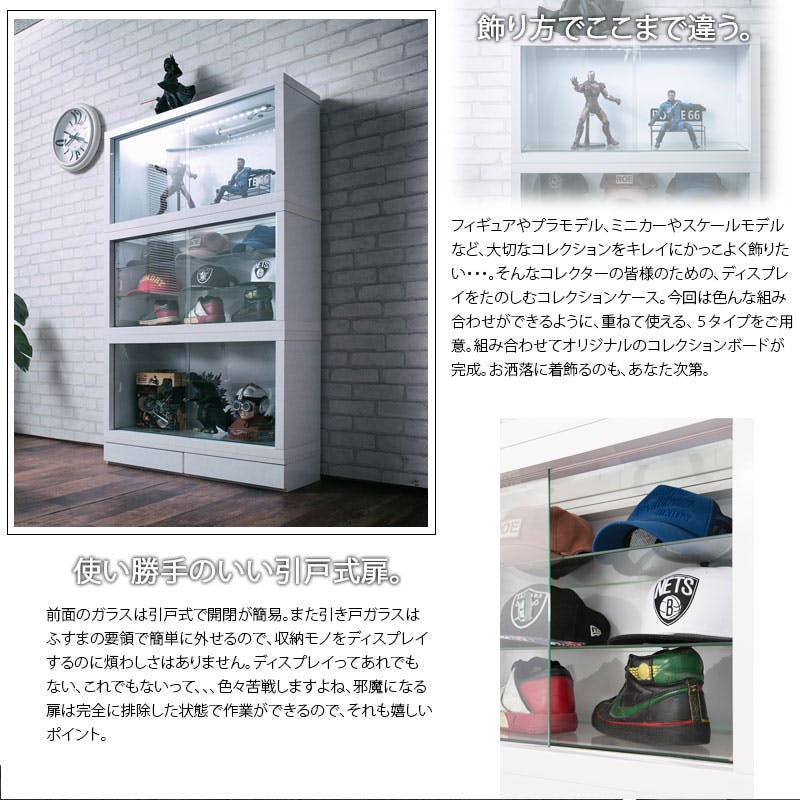 Recta】レクターシリーズ ユニットコレクションボード幅90 引出し