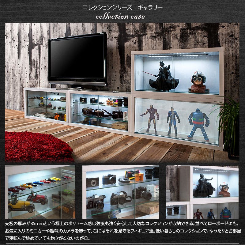 Recta】レクターシリーズ ユニットコレクションボード幅90 引出し