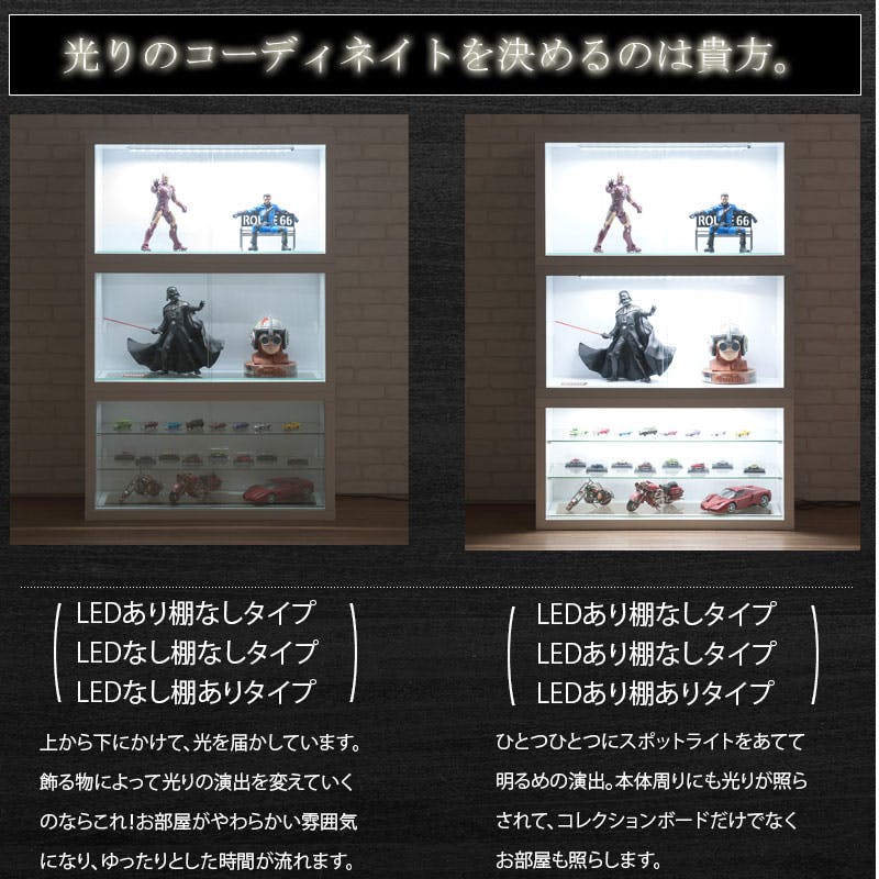 Recta】レクターシリーズ ユニットコレクションボード幅90 引出し