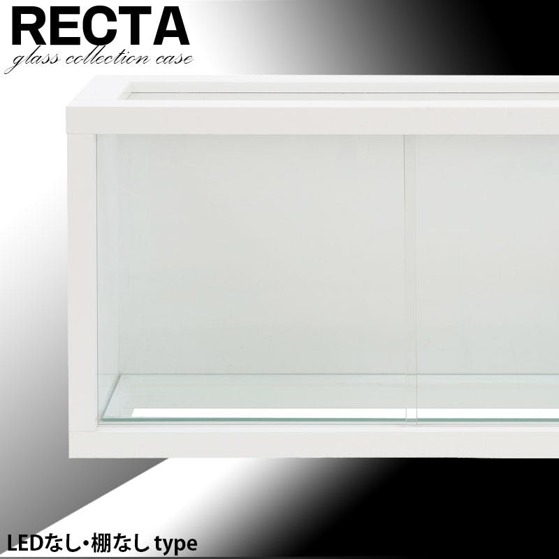 Recta】しっかり守る頑丈設計 引戸ガラス扉付ユニットコレクション