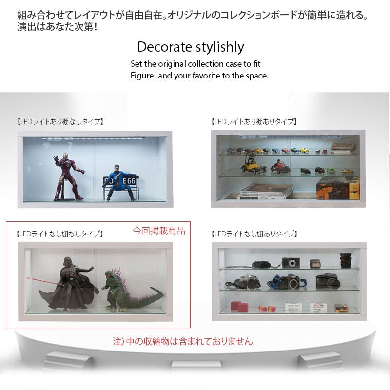 Recta】しっかり守る頑丈設計 引戸ガラス扉付ユニットコレクション