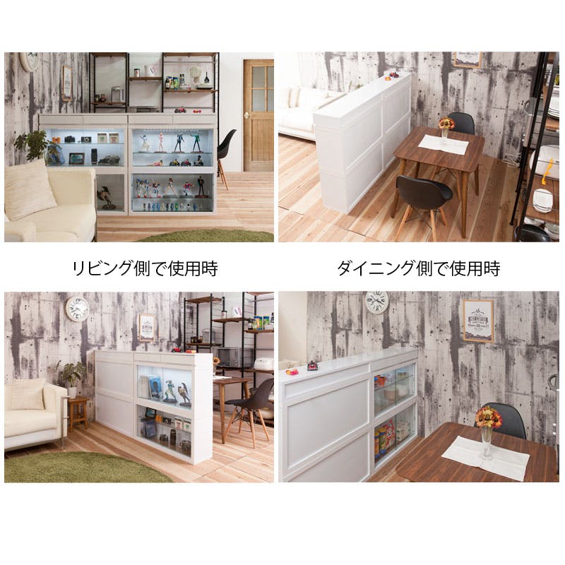 Recta】しっかり守る頑丈設計 引戸ガラス扉付ユニットコレクション