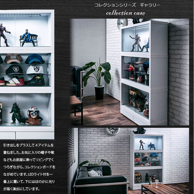 Recta】しっかり守る頑丈設計 引戸ガラス扉付ユニットコレクション