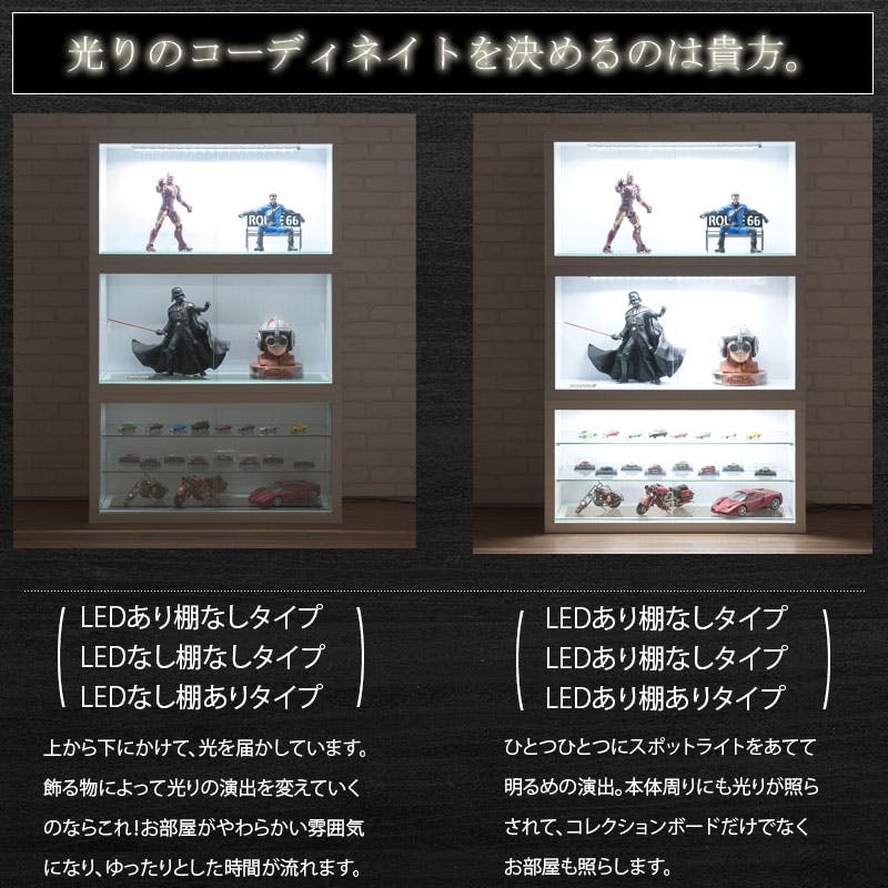 Recta】しっかり守る頑丈設計 引戸ガラス扉付ユニットコレクション