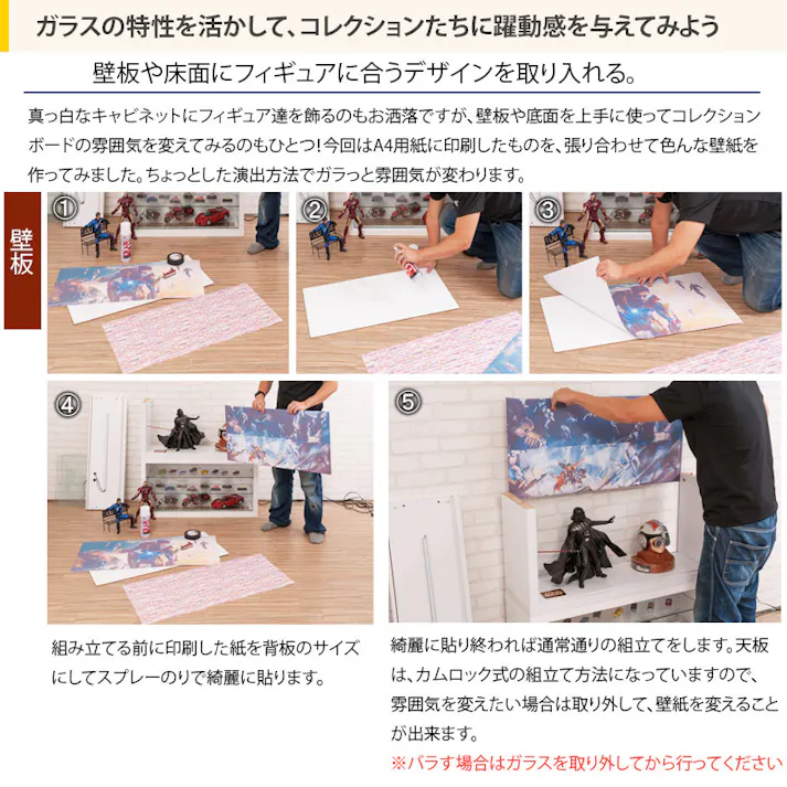 【Recta】しっかり守る頑丈設計 引戸ガラス扉付ユニットコレクションボード 幅90 ガラス棚あり LEDライトなし ホワイト色 WH 白 鏡面 光沢 ハイグロス 引き戸 フィギュア ケース ディスプレイ ドール 保護ケース コレクター 飾り棚 スタッキング ディスプレイ ショーケース