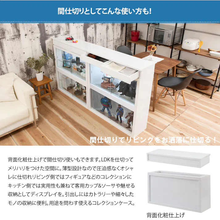 【Recta】しっかり守る頑丈設計 引戸ガラス扉付ユニットコレクションボード 幅90 ガラス棚あり LEDライトなし ホワイト色 WH 白 鏡面 光沢 ハイグロス 引き戸 フィギュア ケース ディスプレイ ドール 保護ケース コレクター 飾り棚 スタッキング ディスプレイ ショーケース