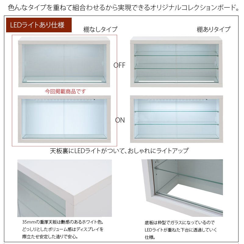 Recta】しっかり守る頑丈設計 引戸ガラス扉付ユニット
