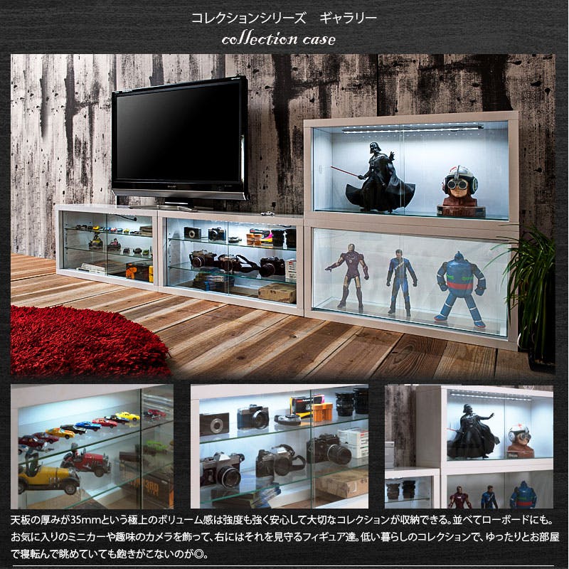 引き戸ガラスケース 引き戸式アクリルショーケース 幅44.8cm