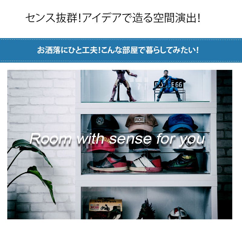 Recta】しっかり守る頑丈設計 引戸ガラス扉付ユニットコレクション