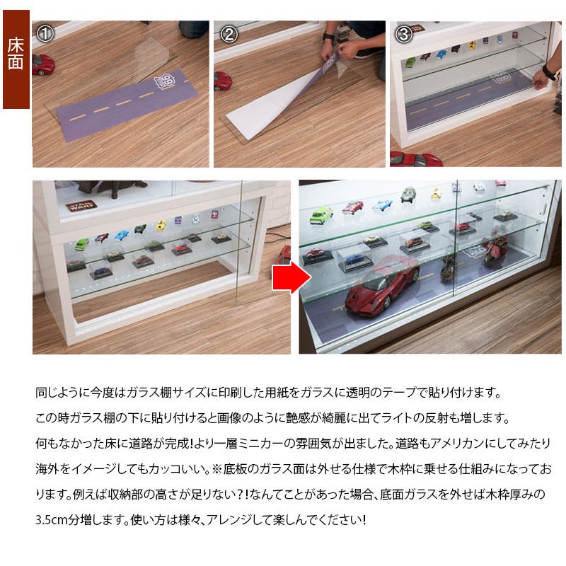 引き戸ガラスケース 楽天市場】引き戸 コレクションケースの通販