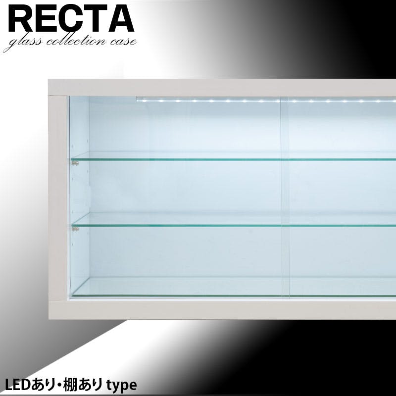 Recta】しっかり守る頑丈設計 引戸ガラス扉付ユニットコレクション