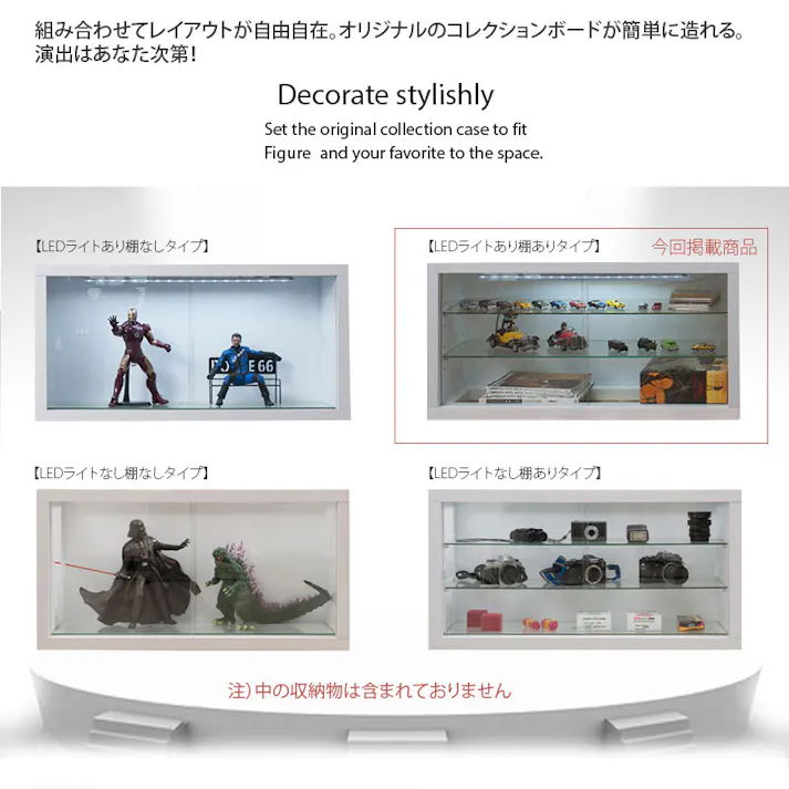 【Recta】しっかり守る頑丈設計 引戸ガラス扉付ユニットコレクションボード 幅90 ガラス棚あり LEDライト付 ホワイト色 WH 白 鏡面 光沢 ハイグロス 引き戸 フィギュア ケース ディスプレイ ドール 保護ケース コレクター 飾り棚 スタッキング ディスプレイ ショーケース